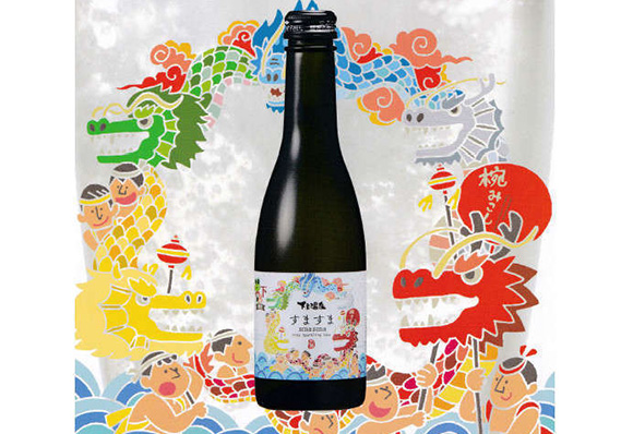 【カップル・ご夫婦旅】『すますま』で乾杯！ふたりのキョリが近づく温泉デート♪《貸切風呂半額＆色浴衣》