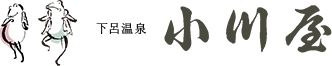 下呂温泉小川屋