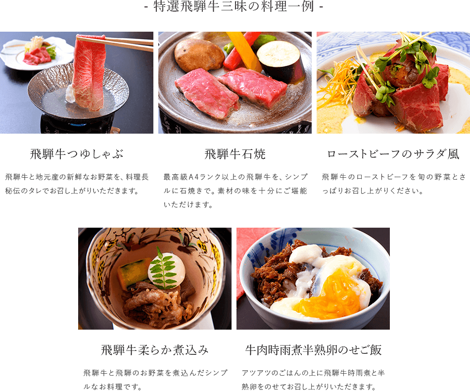 下呂温泉 小川屋 お料理 楽天トラベル 下呂温泉 小川屋 お料理 楽天トラベル