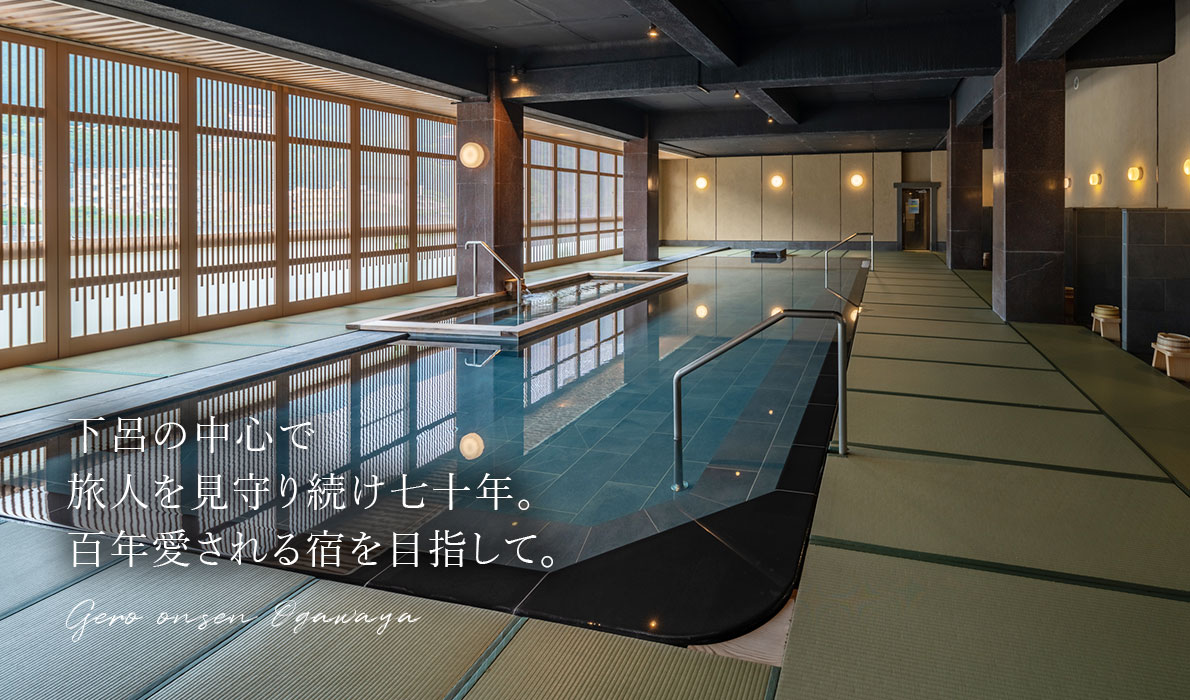 下呂温泉 小川屋 宿泊予約 楽天トラベル 下呂温泉 小川屋 宿泊予約 楽天トラベル