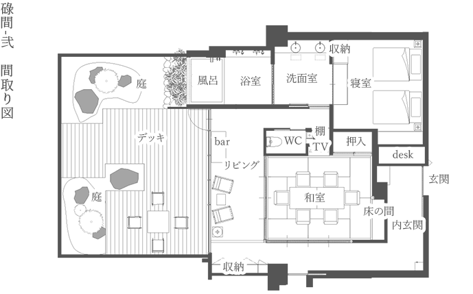 間取り図：碌間-弐・参・肆・伍-