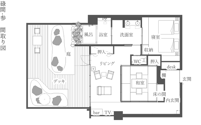 間取り図：碌間-弐・参・肆・伍-