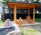 田の髪の足湯