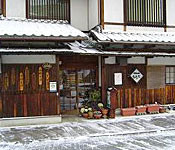 ひさご